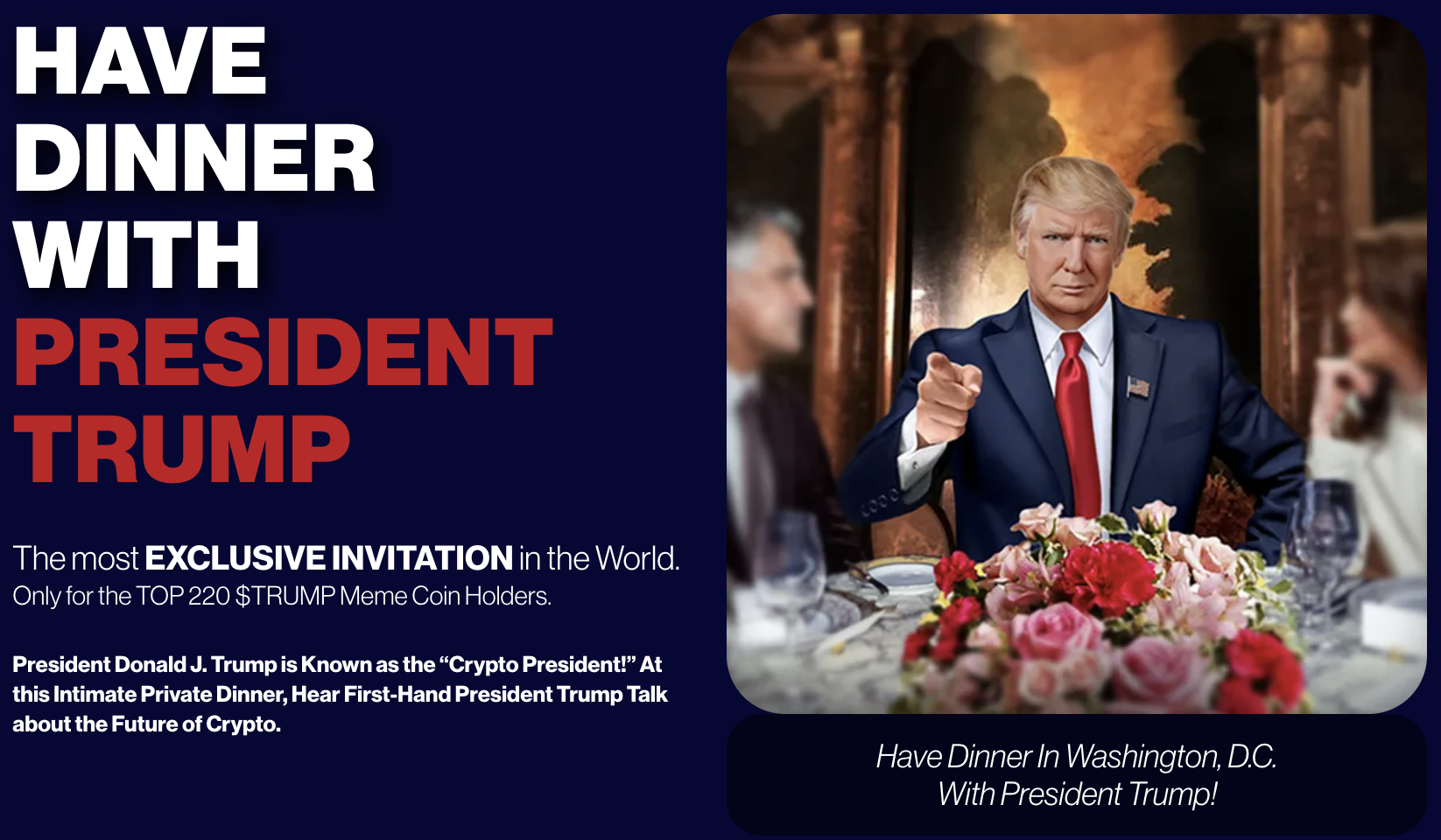 トランプ公式ディナー発表