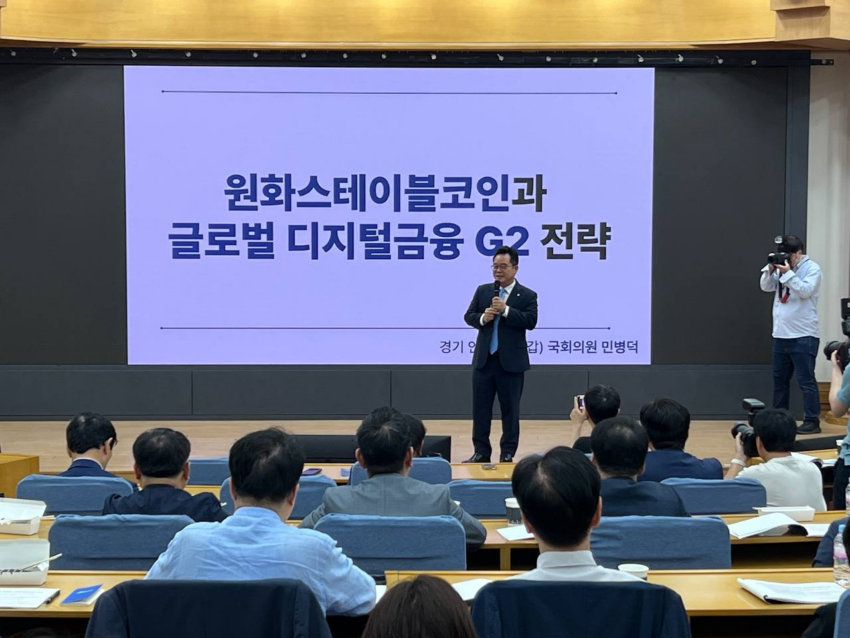 DeFi開発が百万SOLのマイルストーンに迫る中、Ether Machineは大型ETH上場を目指す 議員Min Byung-dukが基調講演を行うシーン