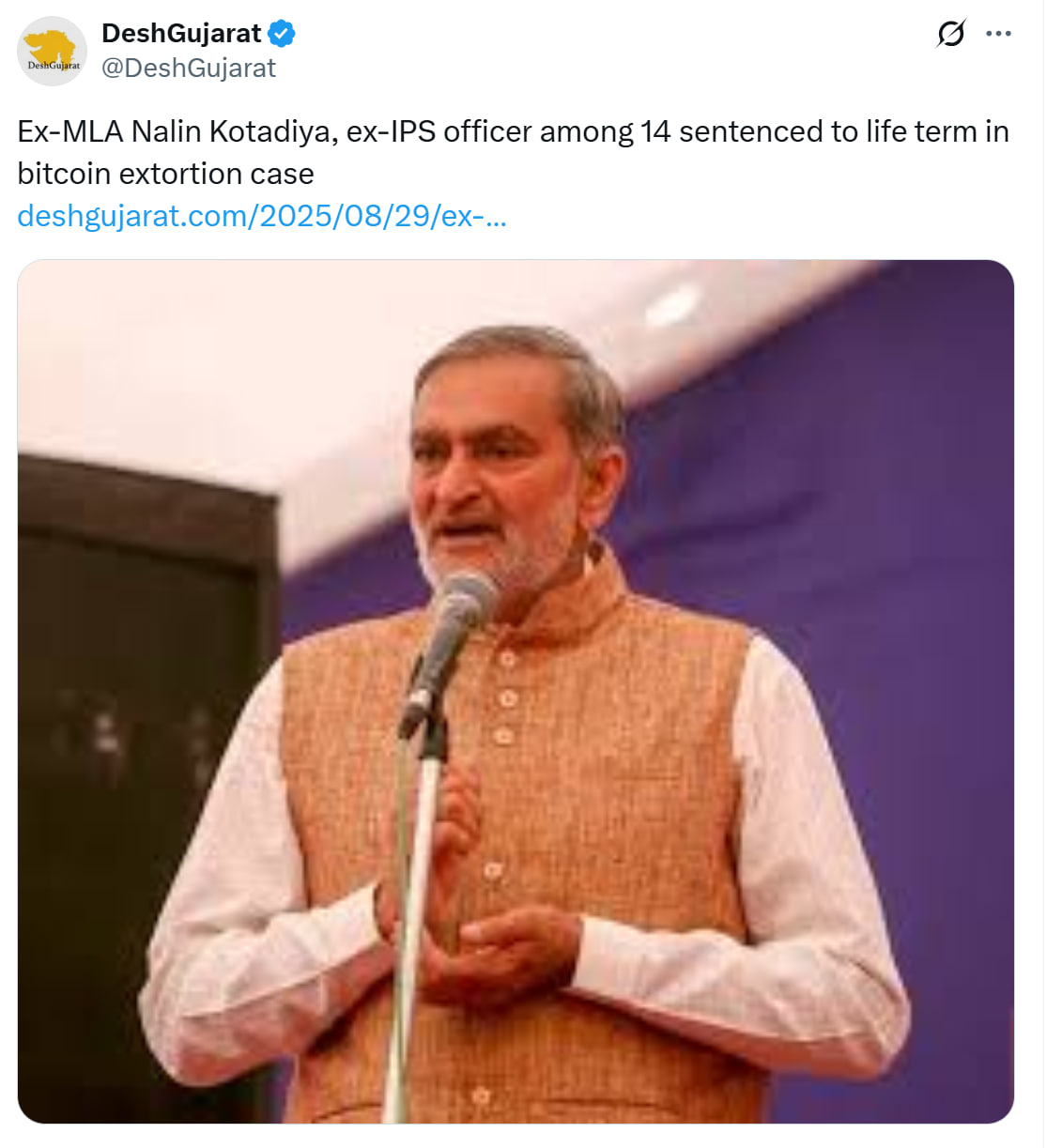 Ex-BJP MLA and 11 Police Officers Sentenced in Case Over Alleged Attempt to Seize 752 Bitcoin From Surat Businessman 1 0198fa73 6843 7c08 b6e6 6291d8a1a9e1