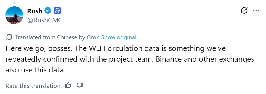 CoinMarketCap Data Suggests Trump-Family-Backed WLFI May Launch With 27 Billion Circulating Supply 1 01990467 1486 7222 8e6b 79a13709ffcc